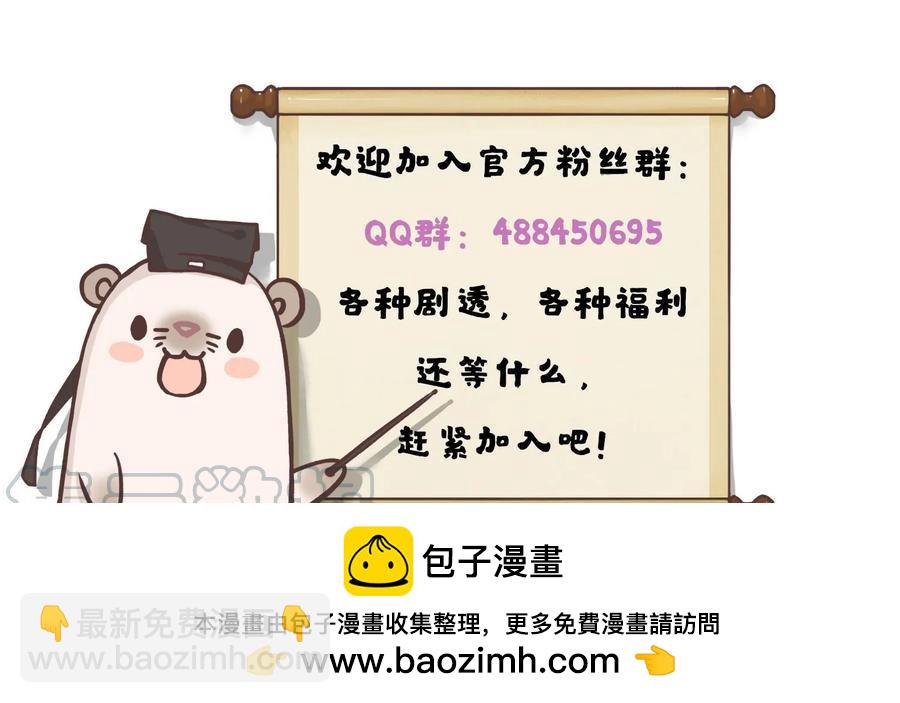 《我被嫌疑人刷屏了》小红帽 第22页