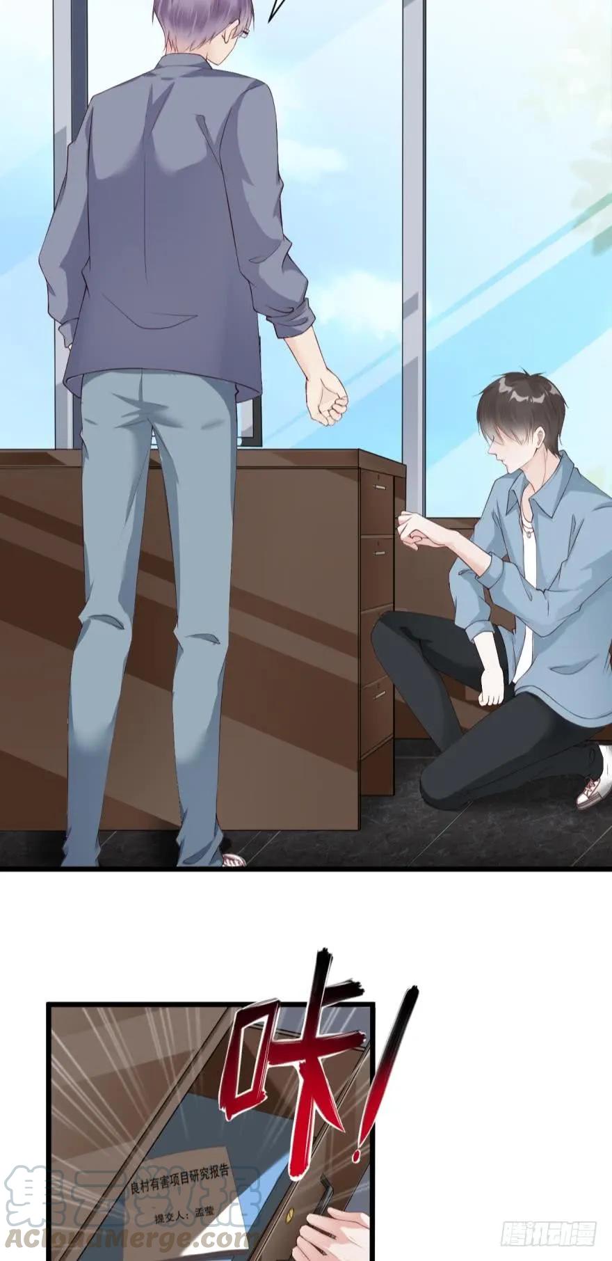 《我被嫌疑人刷屏了》比比谁更快？ 第10页