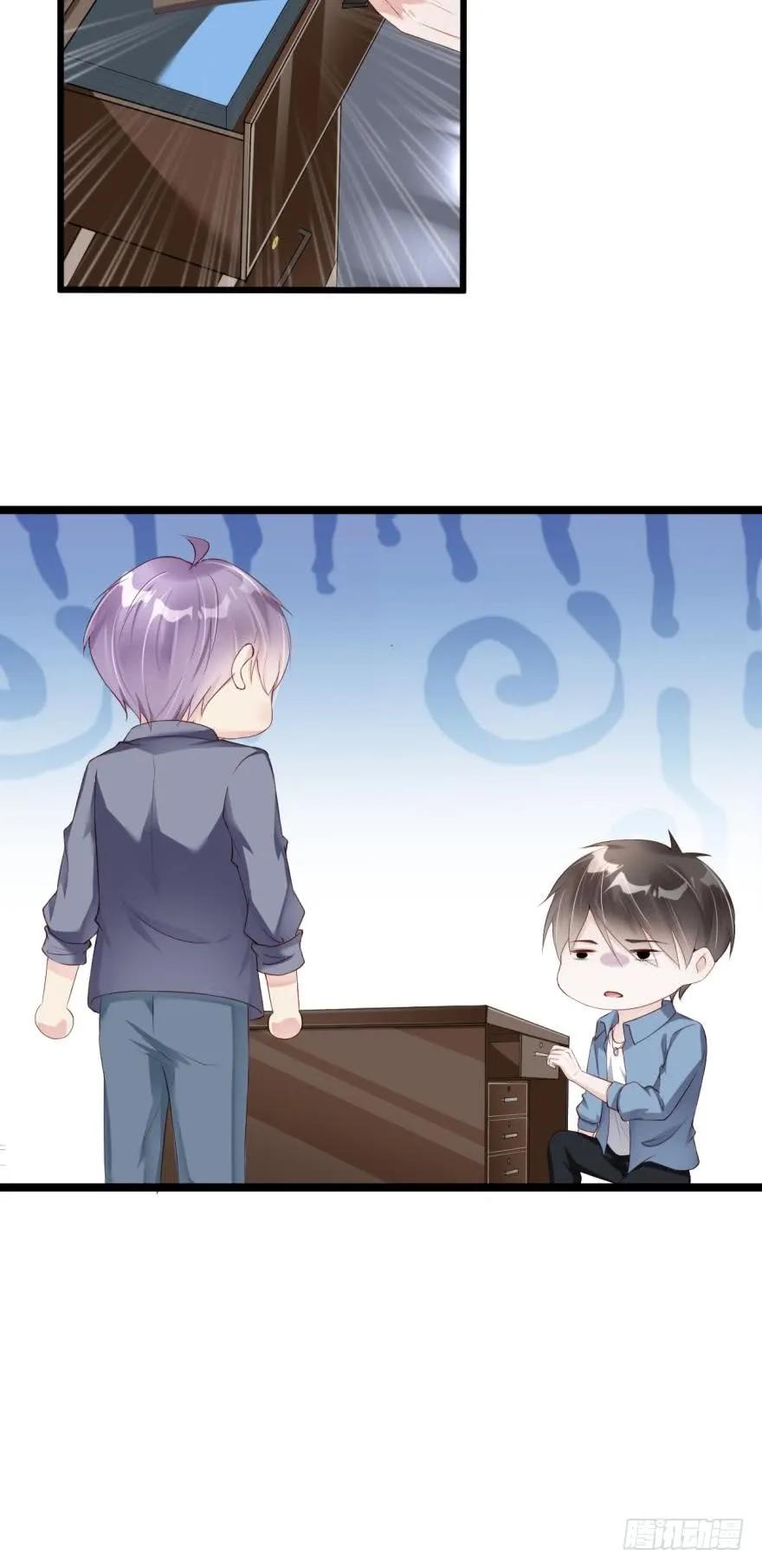 《我被嫌疑人刷屏了》比比谁更快？ 第11页