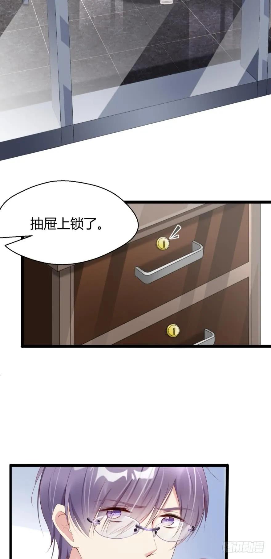 《我被嫌疑人刷屏了》比比谁更快？ 第6页