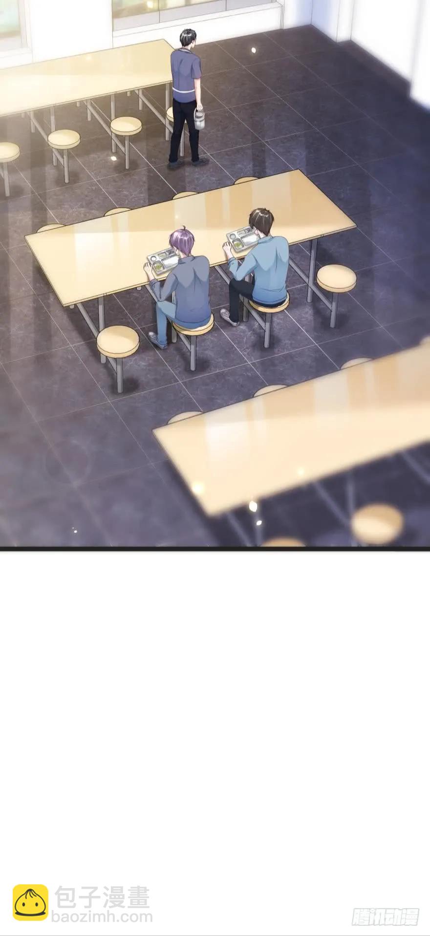 《我被嫌疑人刷屏了》恐怖食堂 第20页