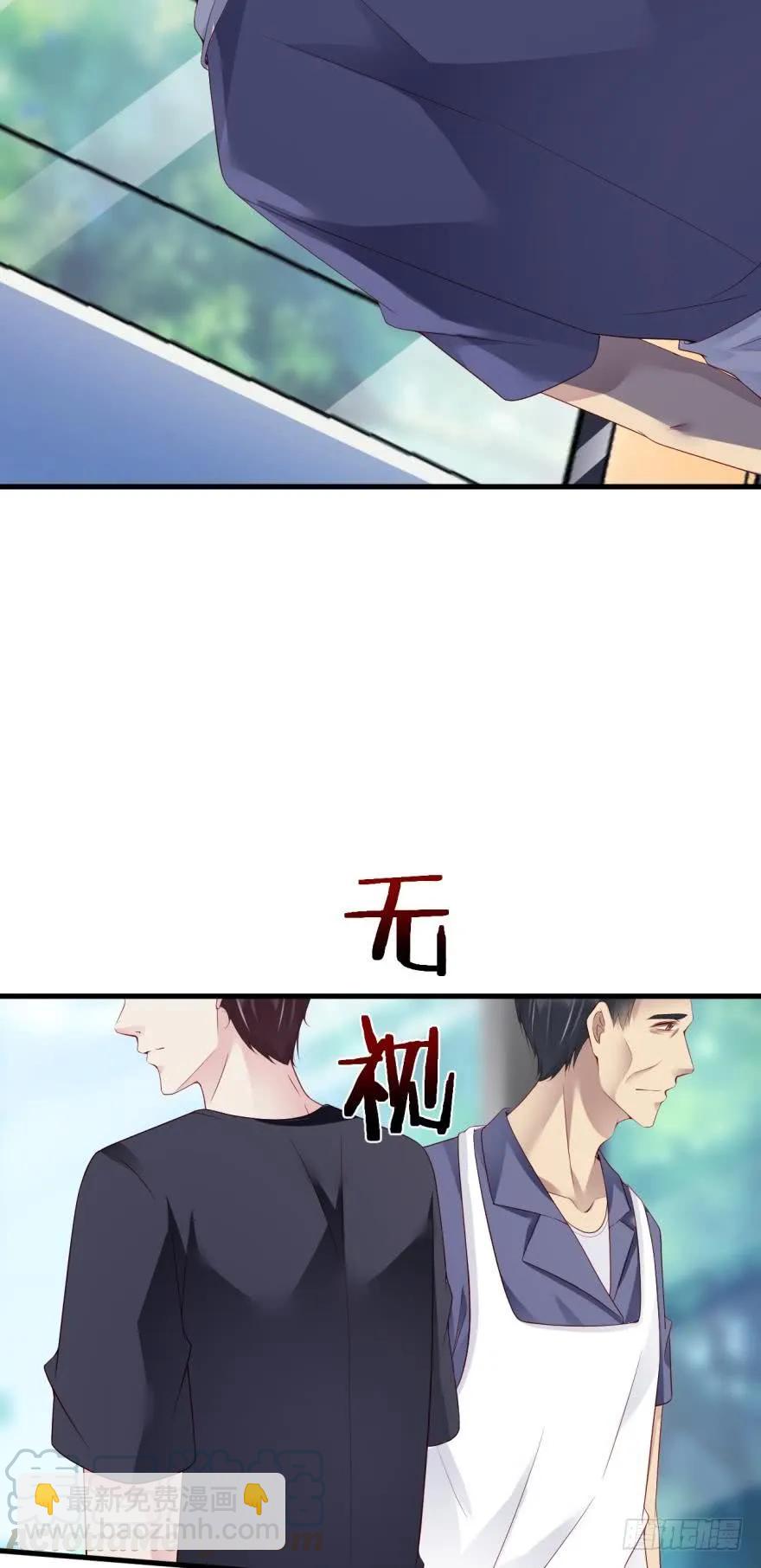 《我被嫌疑人刷屏了》恐怖食堂 第22页