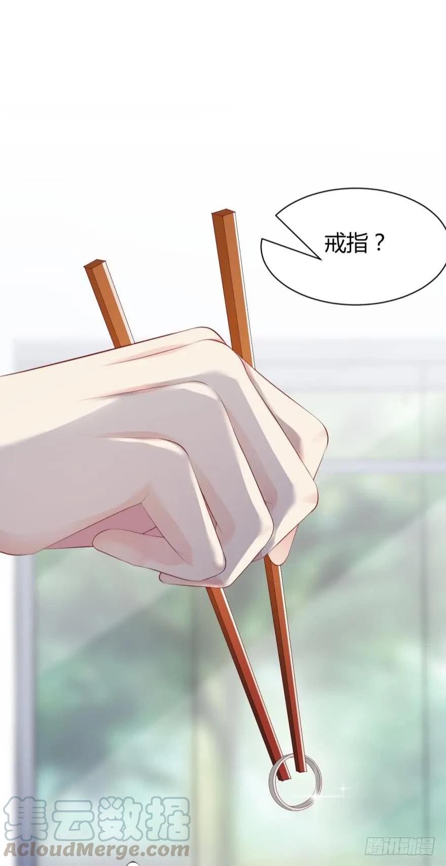 《我被嫌疑人刷屏了》恐怖食堂 第34页
