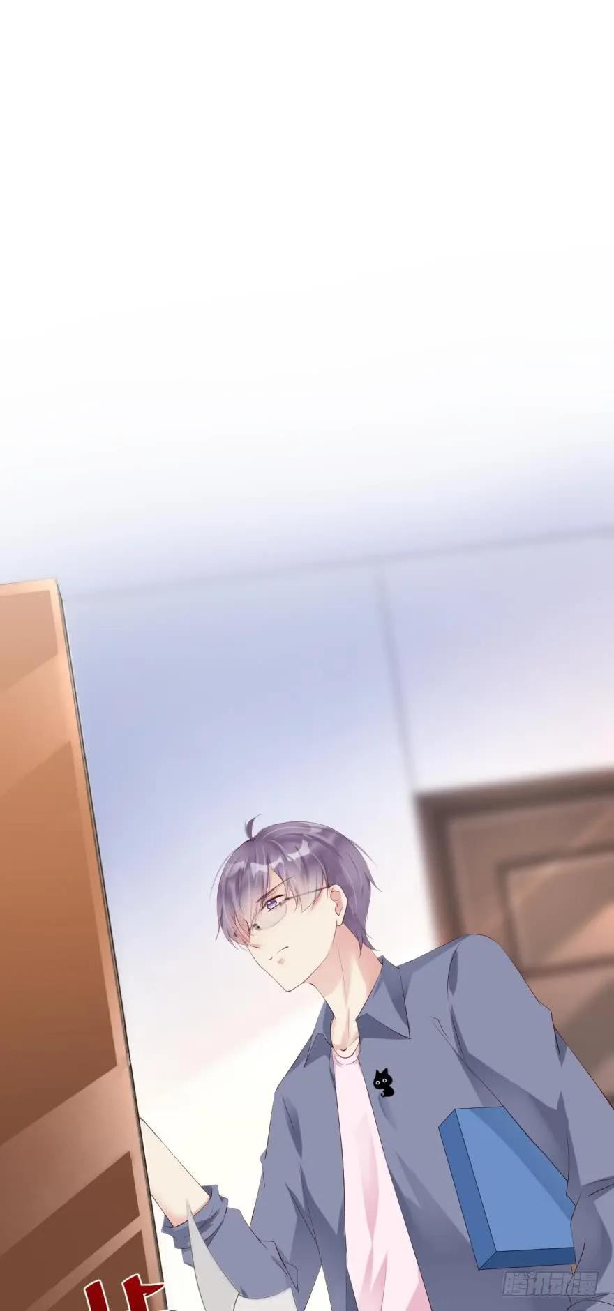 《我被嫌疑人刷屏了》有毒的研究所 第12页