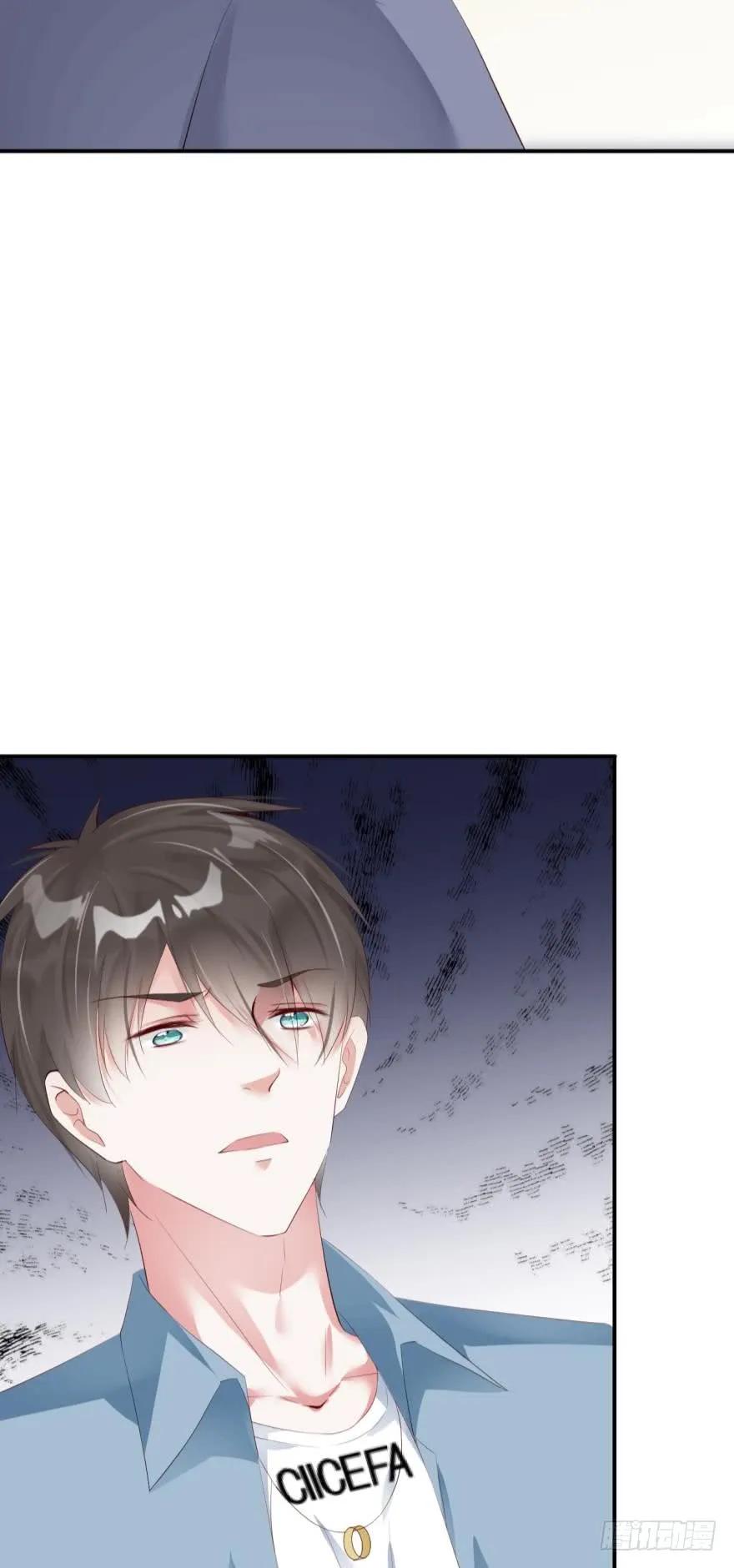 《我被嫌疑人刷屏了》有毒的研究所 第18页
