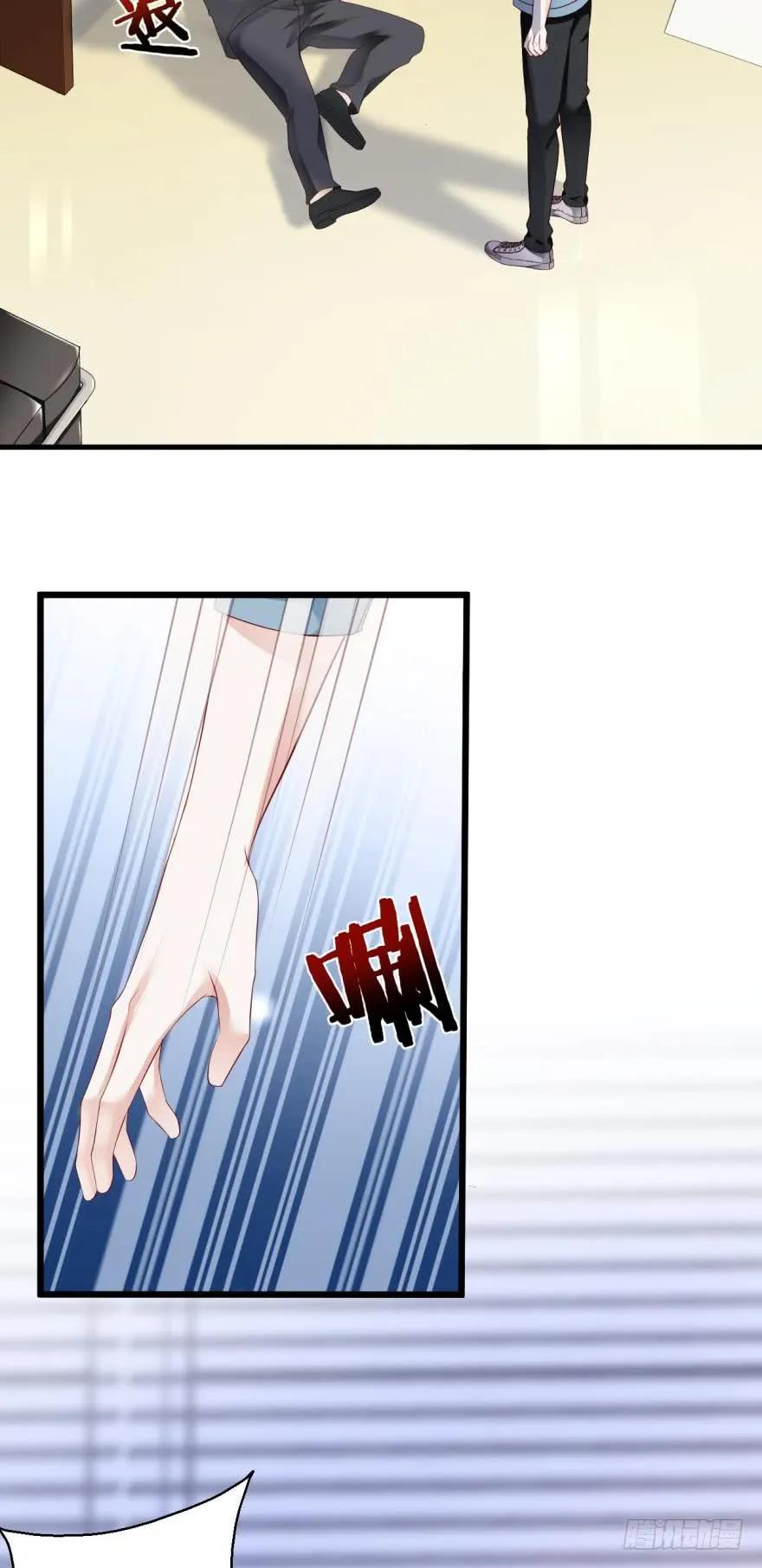 《我被嫌疑人刷屏了》有毒的研究所 第3页