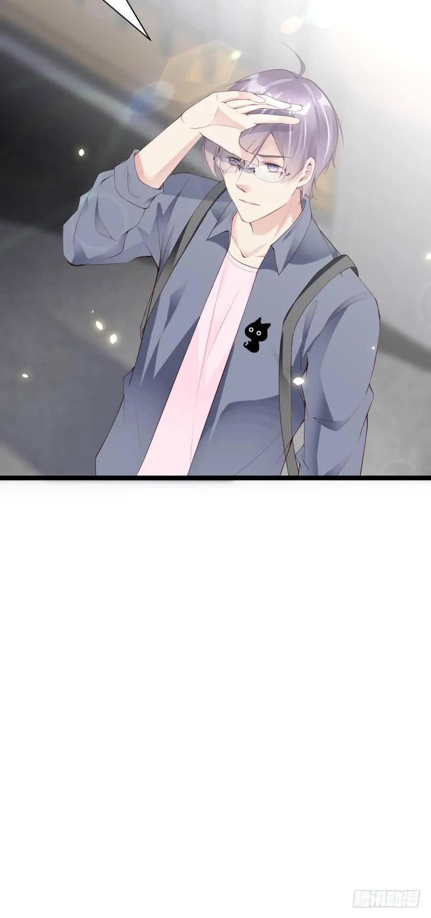 《我被嫌疑人刷屏了》恭喜你赢了 第23页