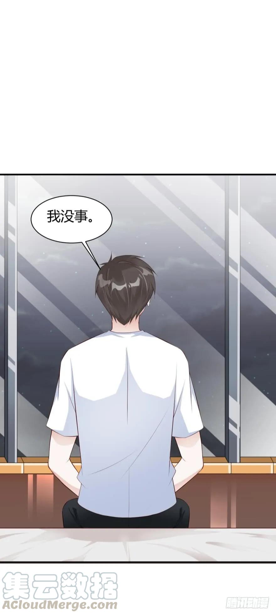 《我被嫌疑人刷屏了》狼人都该死！ 第4页