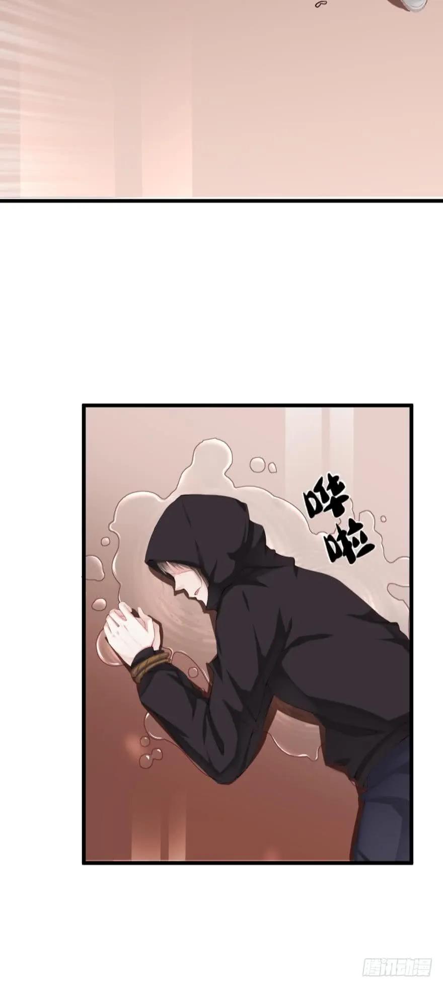 《我被嫌疑人刷屏了》狼人都该死！ 第9页