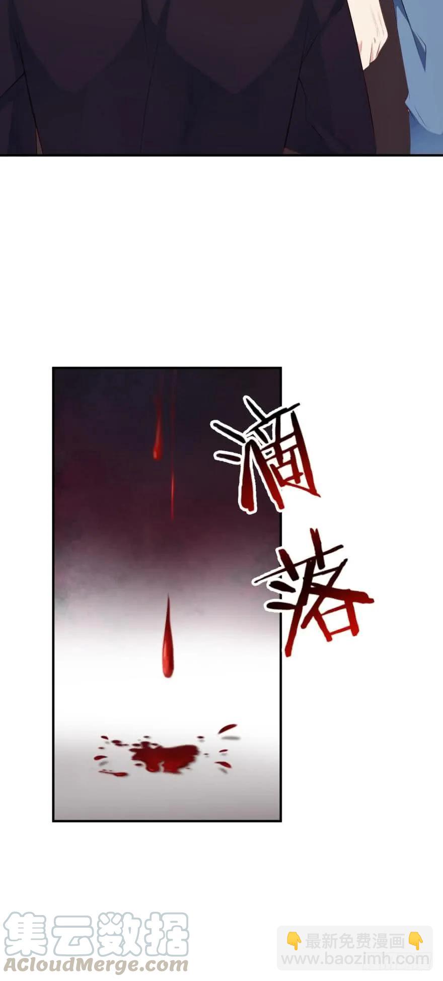 《我被嫌疑人刷屏了》将军他很想你 第4页