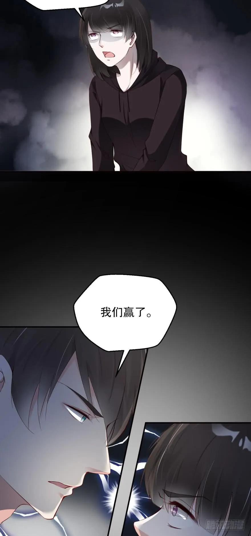 《我被嫌疑人刷屏了》永远效忠将军大人！ 第15页