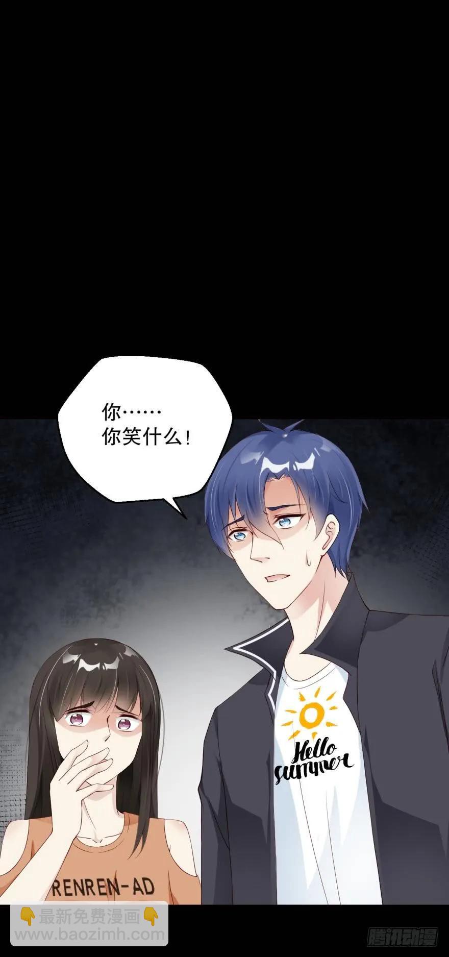 《我被嫌疑人刷屏了》永远效忠将军大人！ 第17页