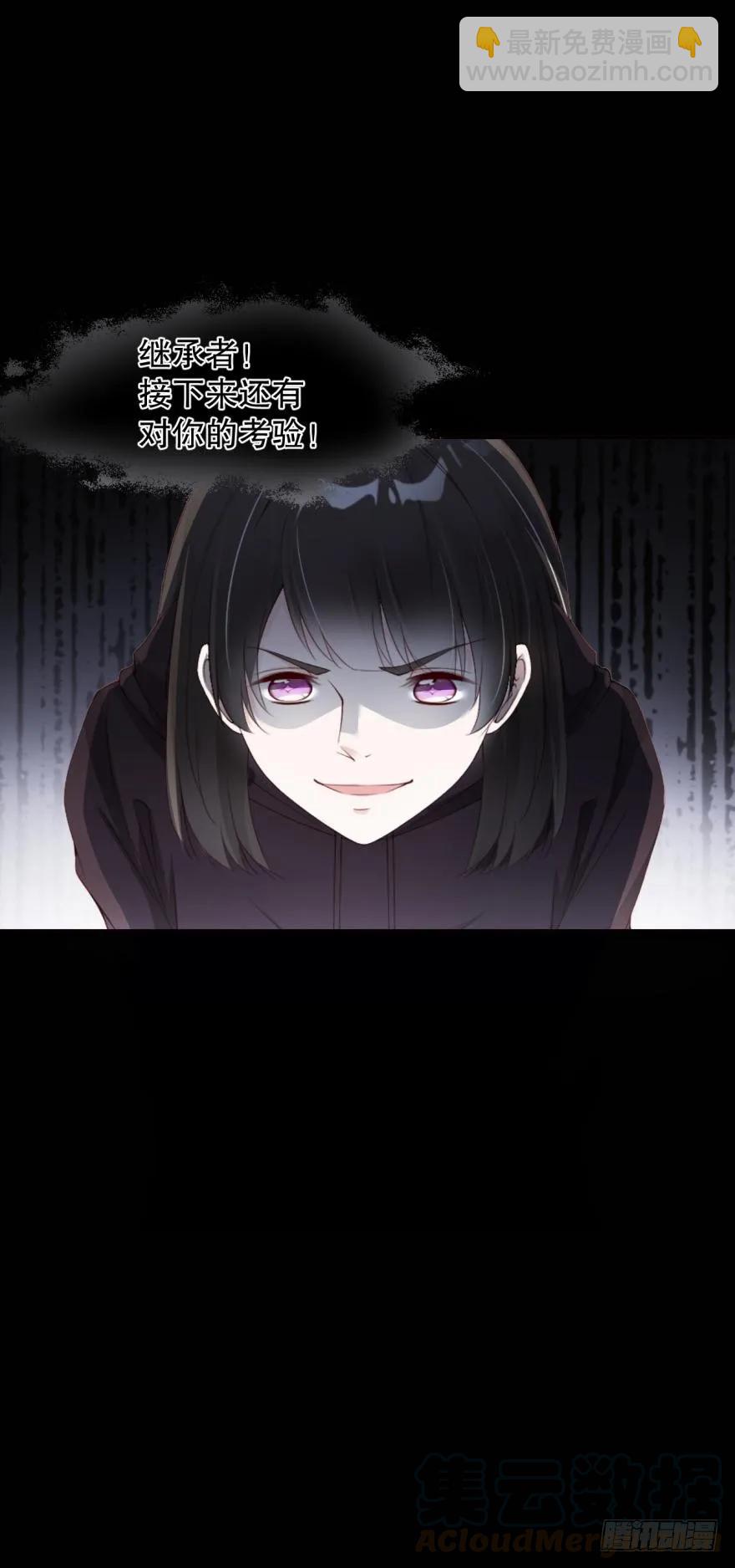 《我被嫌疑人刷屏了》永远效忠将军大人！ 第19页