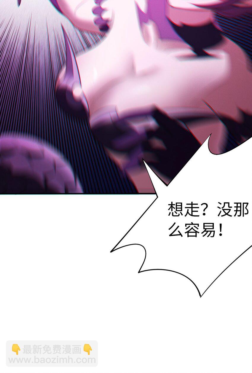 《被迫成为开挂的无敌圣女》01 天上掉下个圣女 第19页