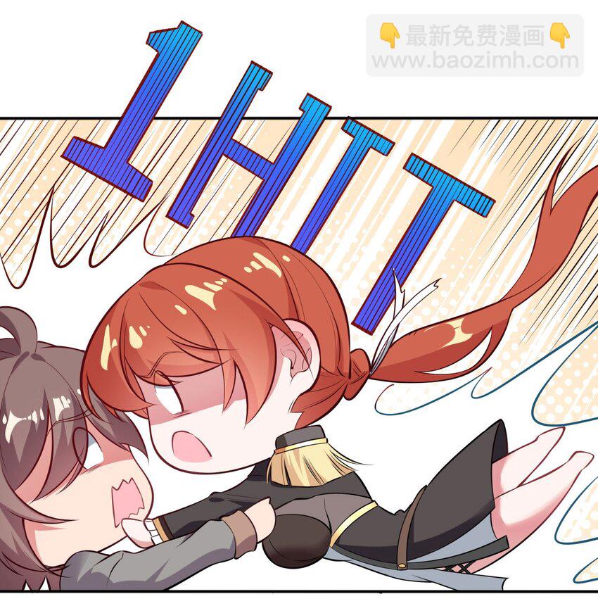 《被迫成为开挂的无敌圣女》01 天上掉下个圣女 第42页