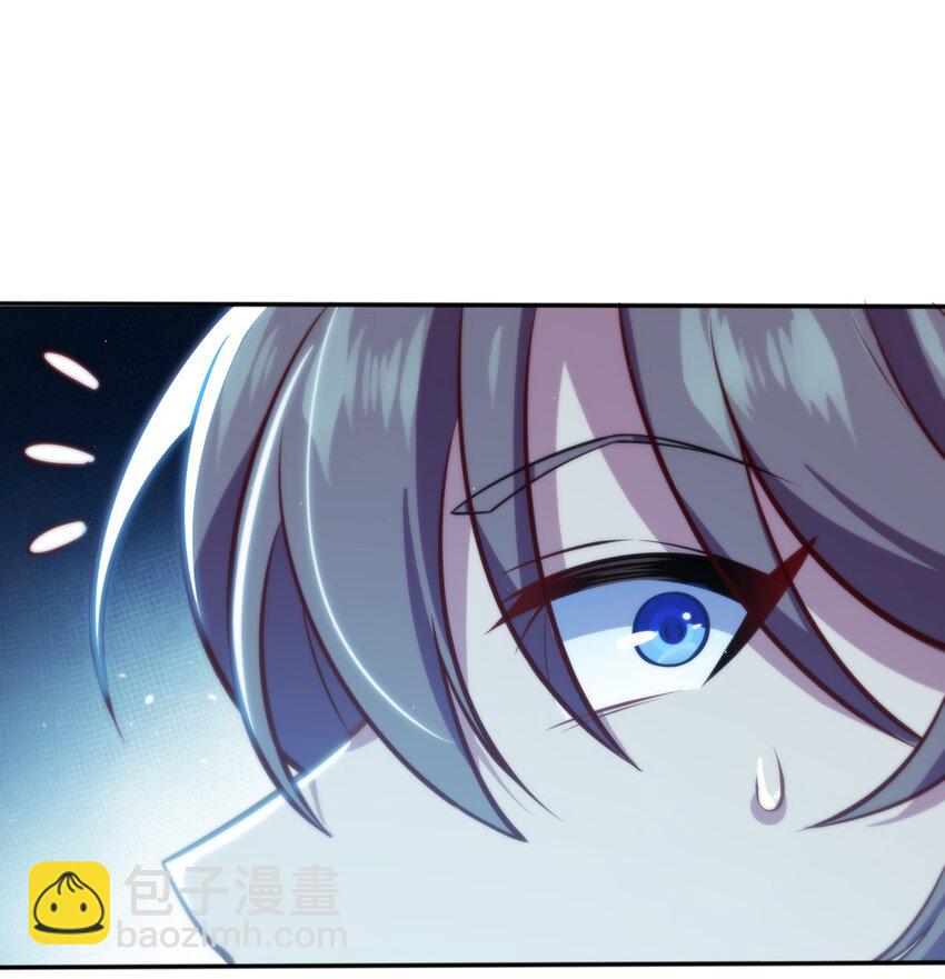 《被迫成为开挂的无敌圣女》03 逃离 第10页
