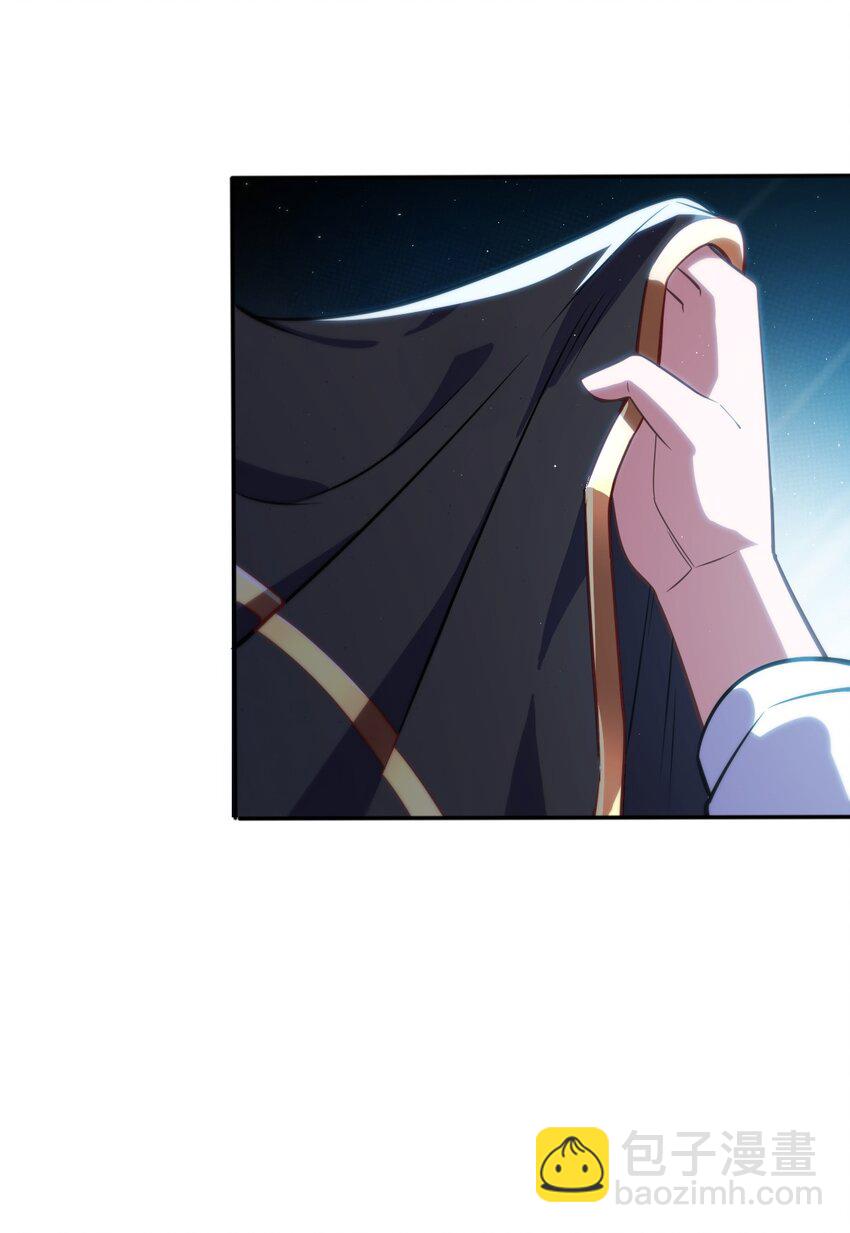《被迫成为开挂的无敌圣女》03 逃离 第13页