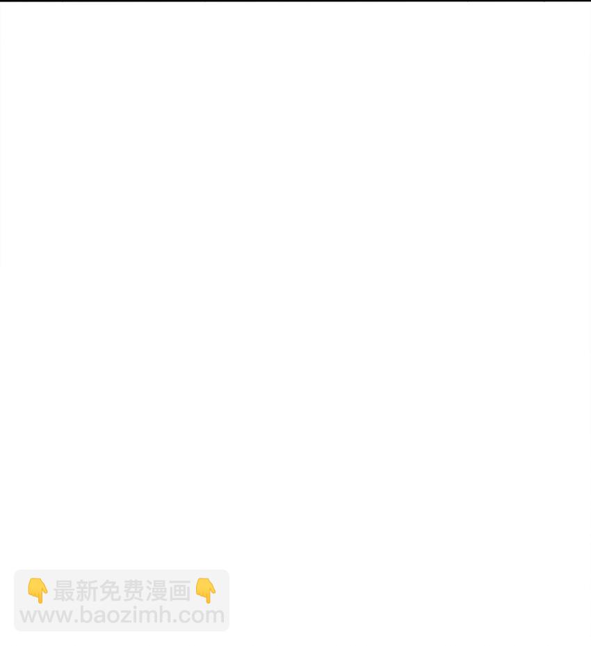 《被迫成为开挂的无敌圣女》03 逃离 第17页