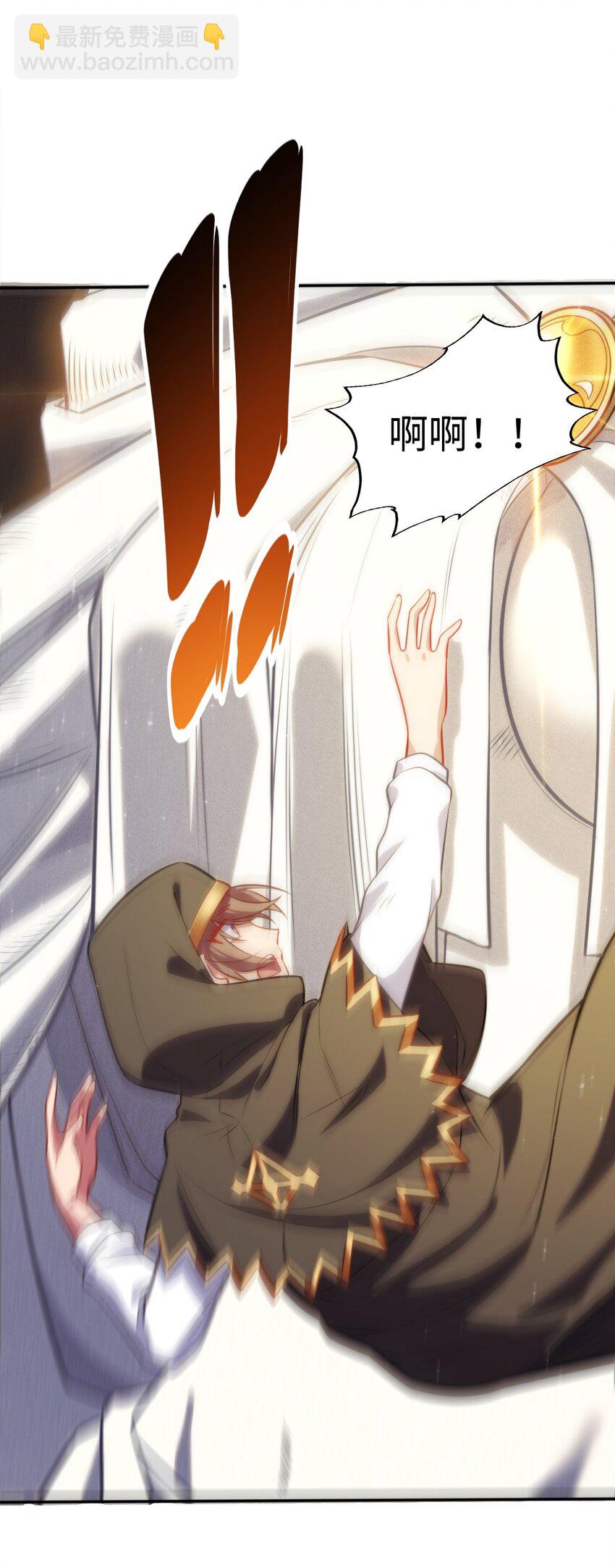 《被迫成为开挂的无敌圣女》03 逃离 第28页