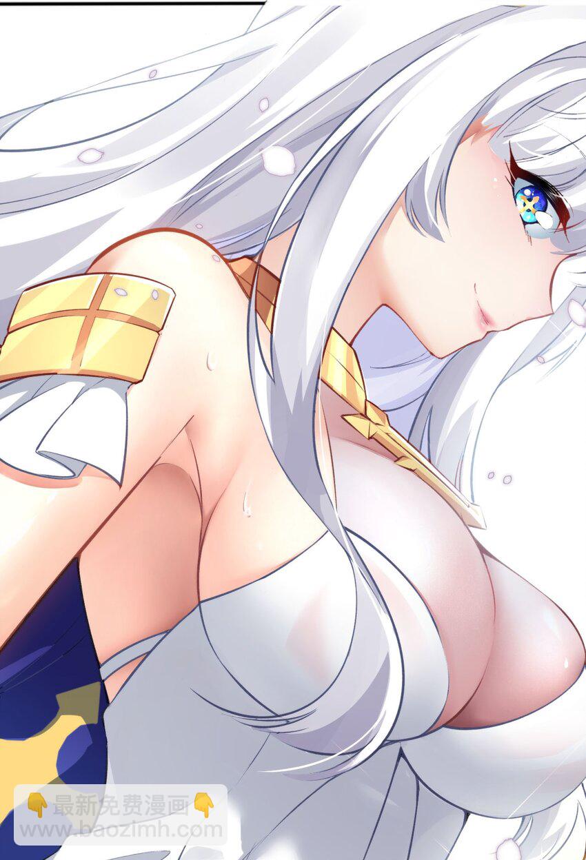 《被迫成为开挂的无敌圣女》00 预告 第13页