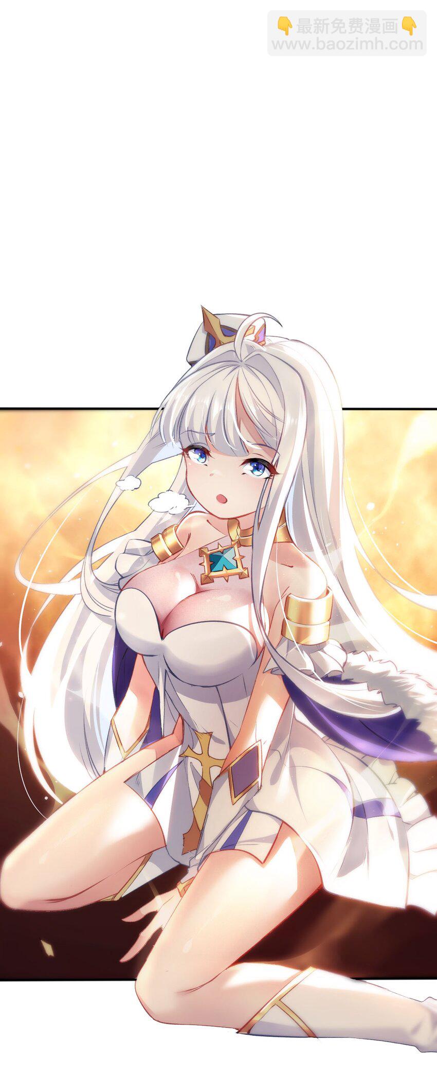 《被迫成为开挂的无敌圣女》00 预告 第40页