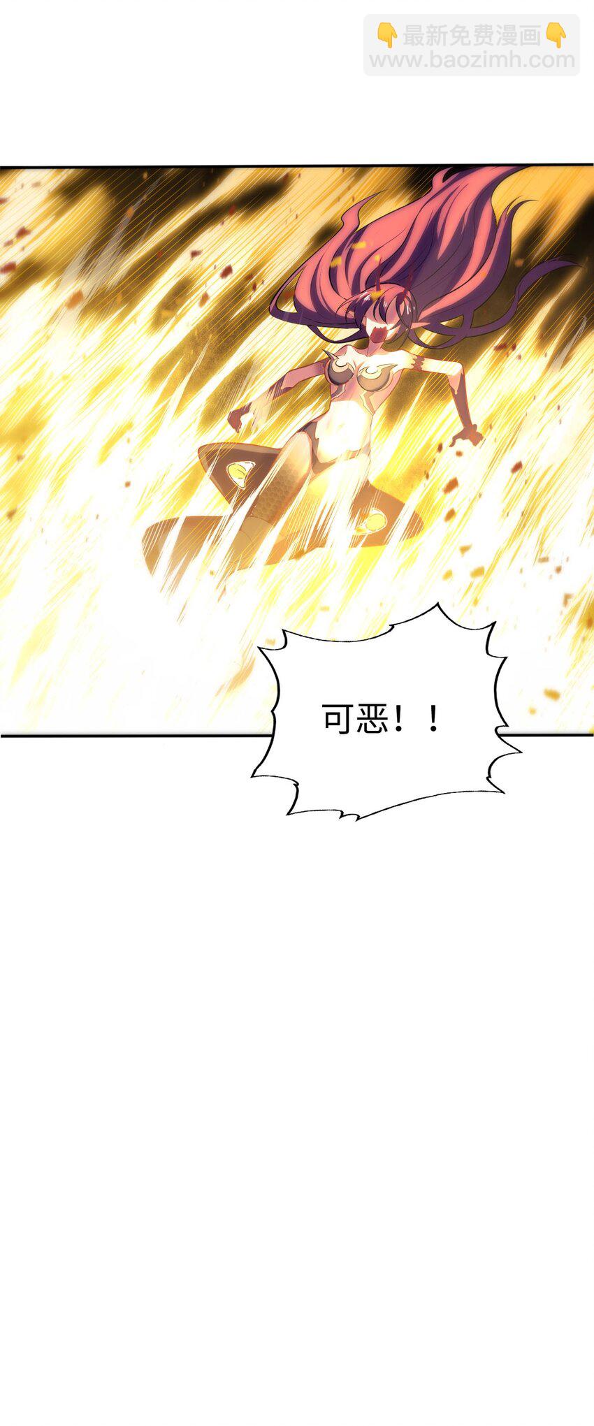 《被迫成为开挂的无敌圣女》02 圣女的力量 第22页