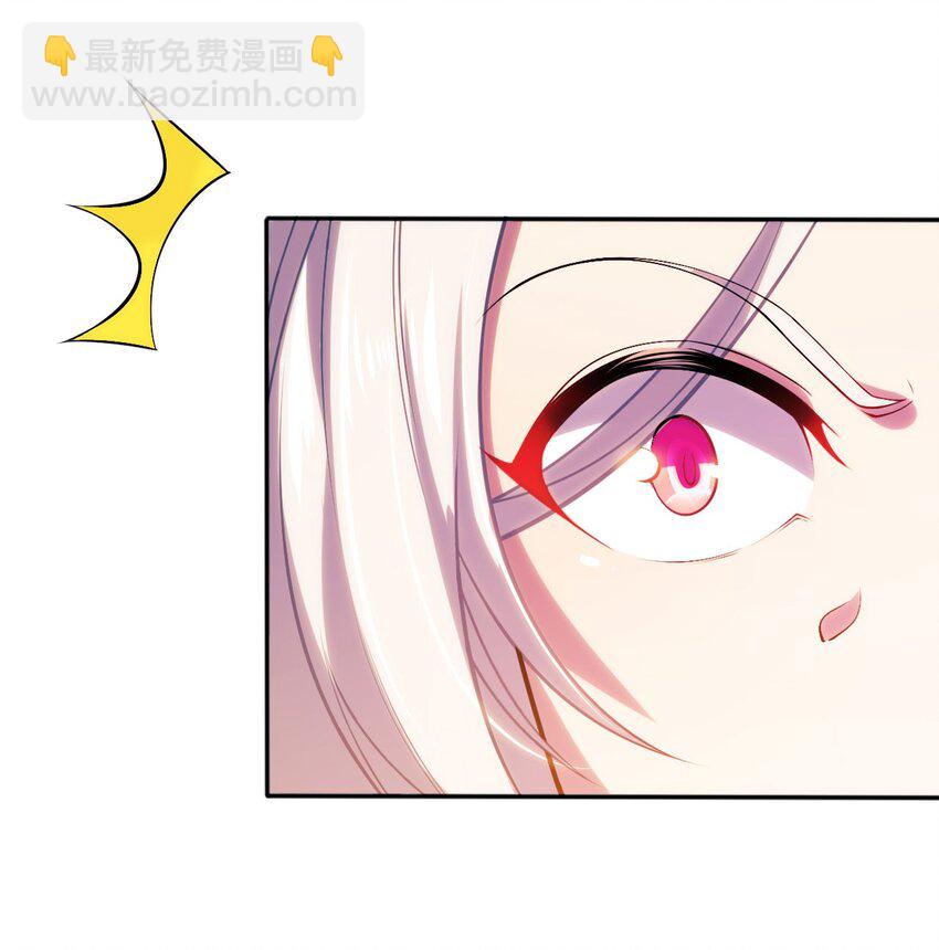 《被迫成为开挂的无敌圣女》02 圣女的力量 第26页