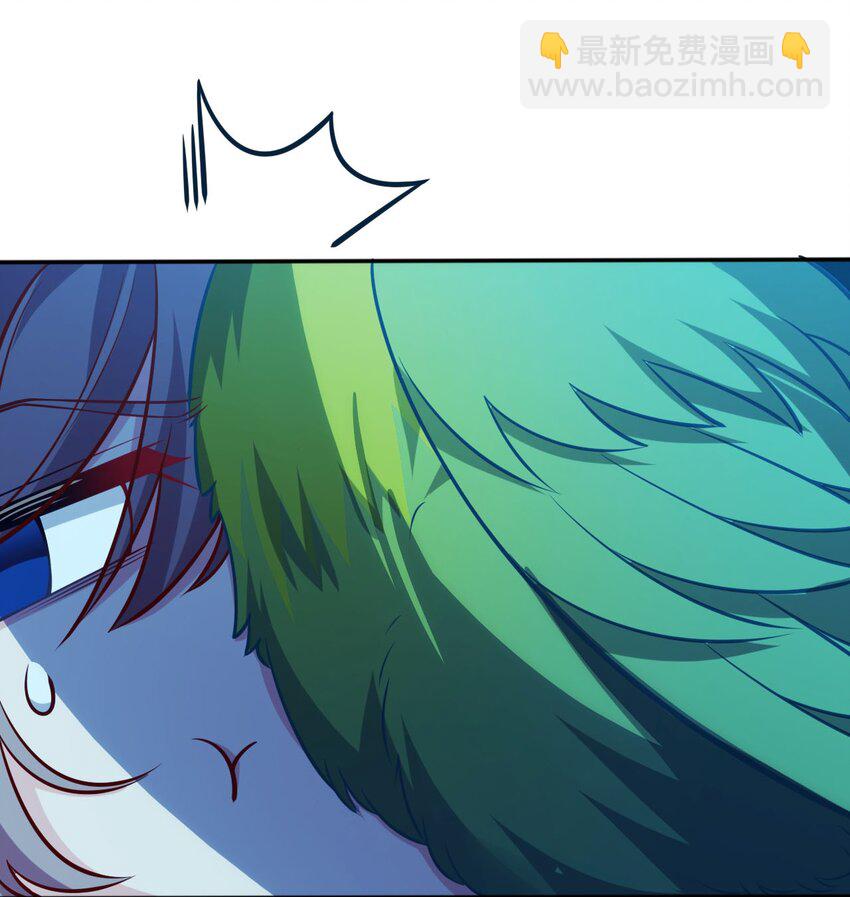 《被迫成为开挂的无敌圣女》02 圣女的力量 第41页