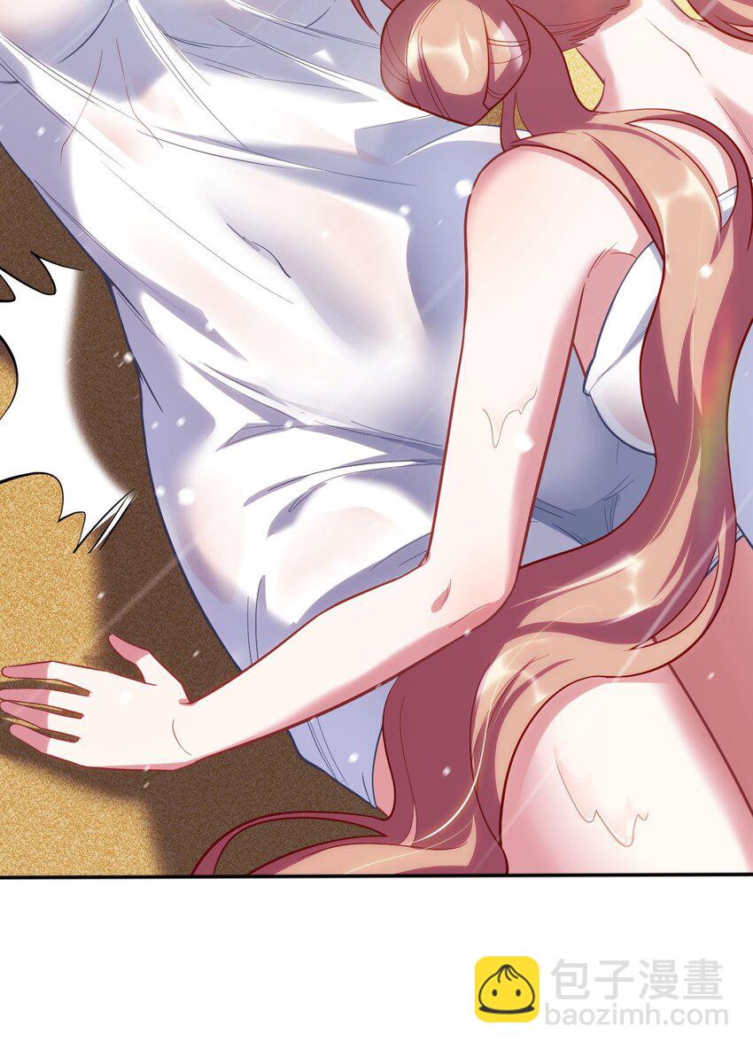 《被迫成为开挂的无敌圣女》05 禁地 第23页