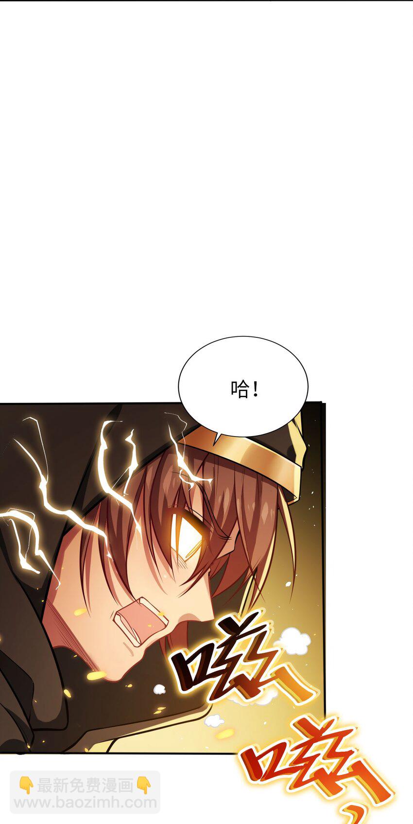 《被迫成为开挂的无敌圣女》06 圣灵 第23页