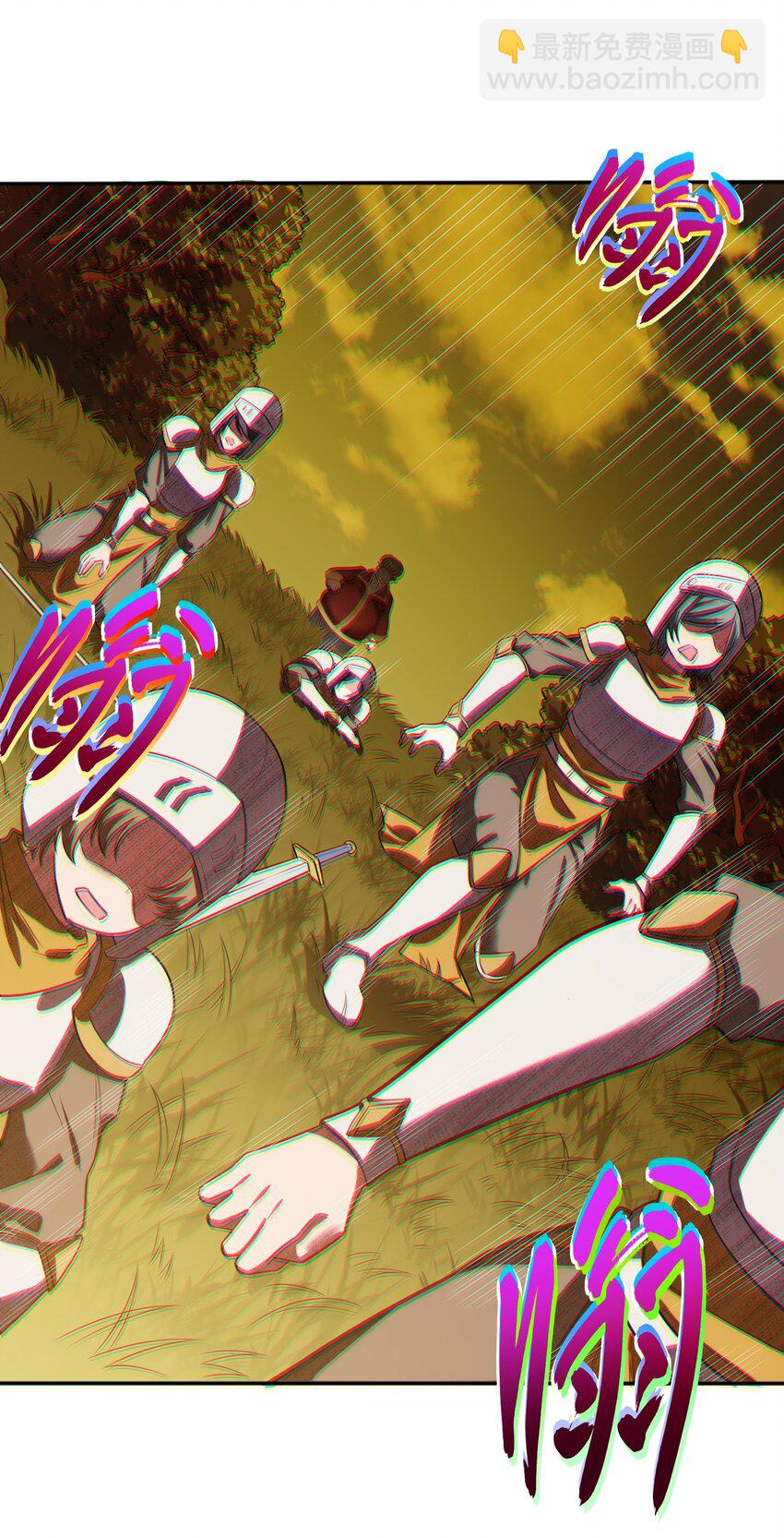 《被迫成为开挂的无敌圣女》08 归家 第26页