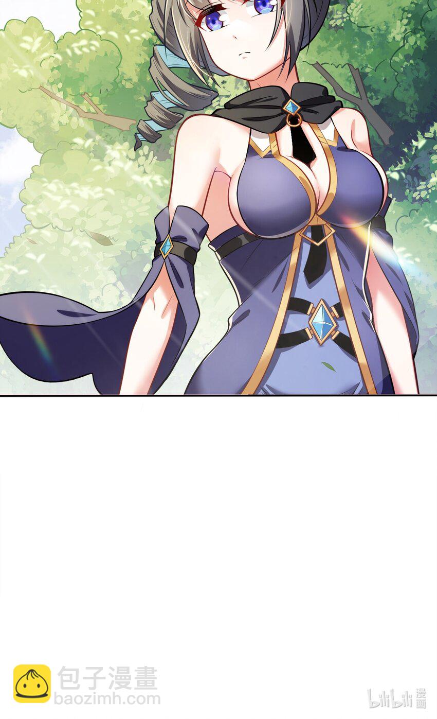 《被迫成为开挂的无敌圣女》08 归家 第45页