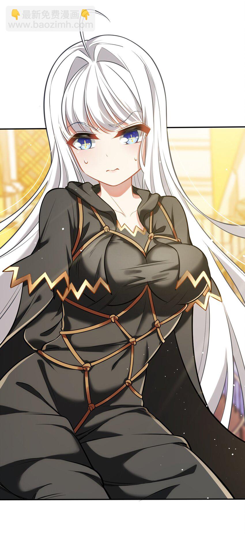 《被迫成为开挂的无敌圣女》07 被迫 第5页