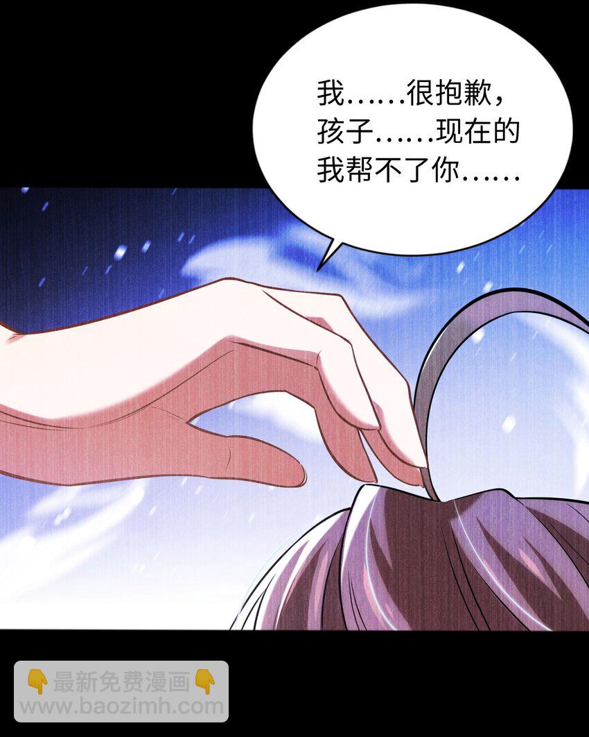 《被迫成为开挂的无敌圣女》10 日记 第14页