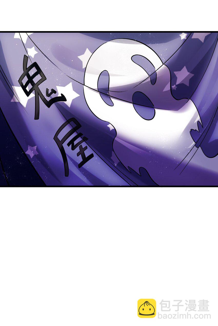 《被迫成为开挂的无敌圣女》10 日记 第36页