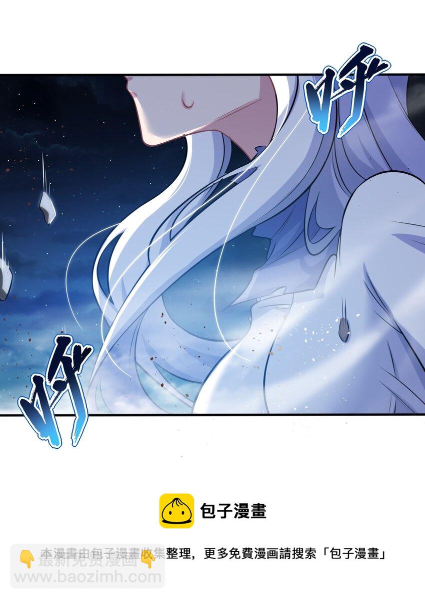《被迫成为开挂的无敌圣女》14 圣女的初次反击 第37页
