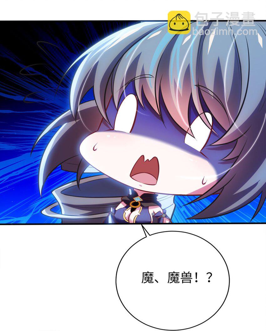 《被迫成为开挂的无敌圣女》16 脱衣服！？ 第16页