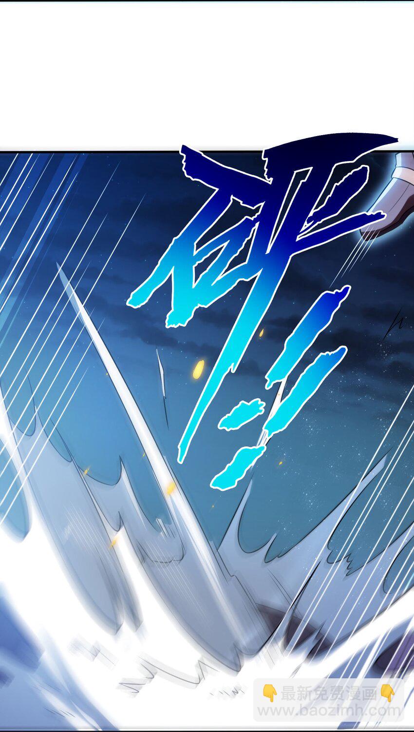 《被迫成为开挂的无敌圣女》16 脱衣服！？ 第36页