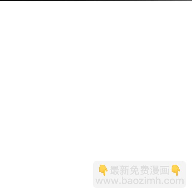 《被迫成为开挂的无敌圣女》13 躲避 第10页