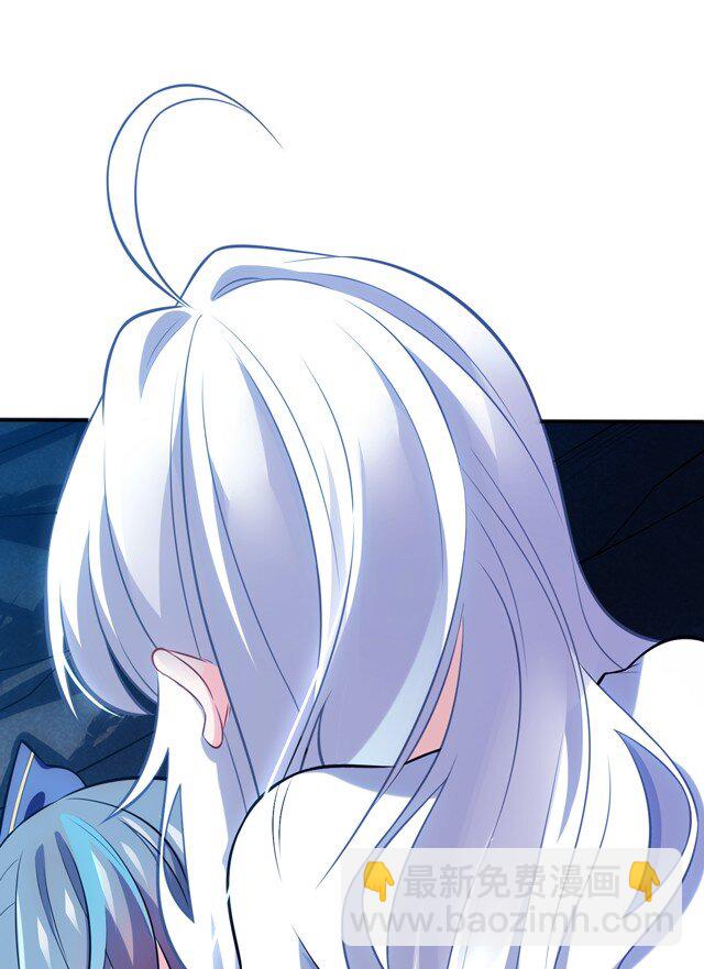 《被迫成为开挂的无敌圣女》13 躲避 第8页