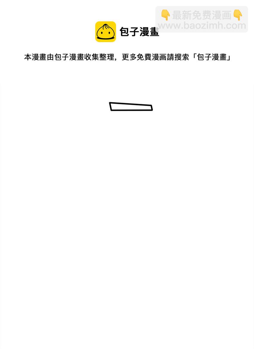《被迫成为开挂的无敌圣女》19 圣女的日常 第21页