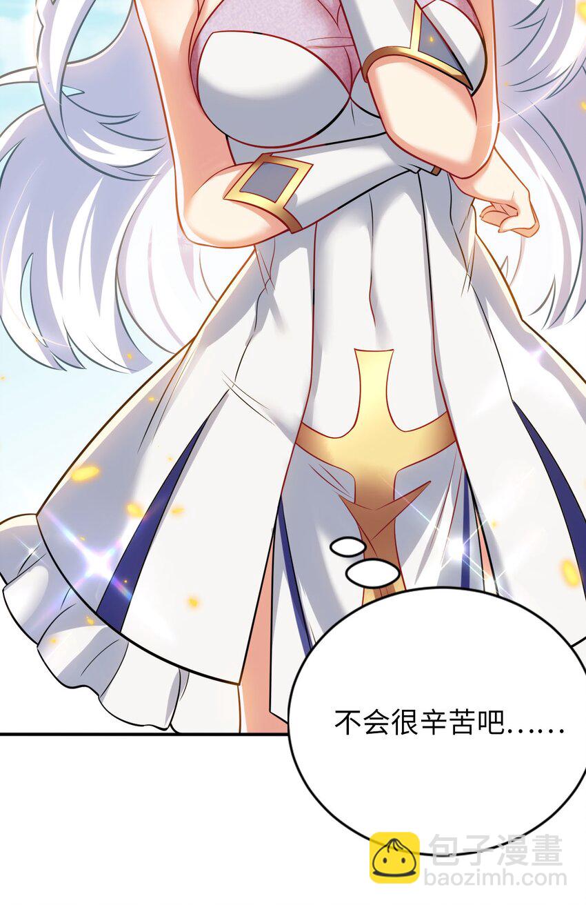 《被迫成为开挂的无敌圣女》19 圣女的日常 第31页