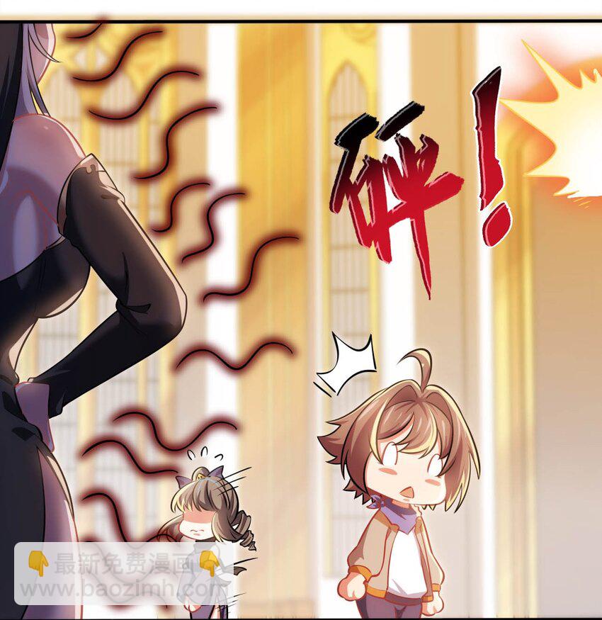 《被迫成为开挂的无敌圣女》19 圣女的日常 第8页