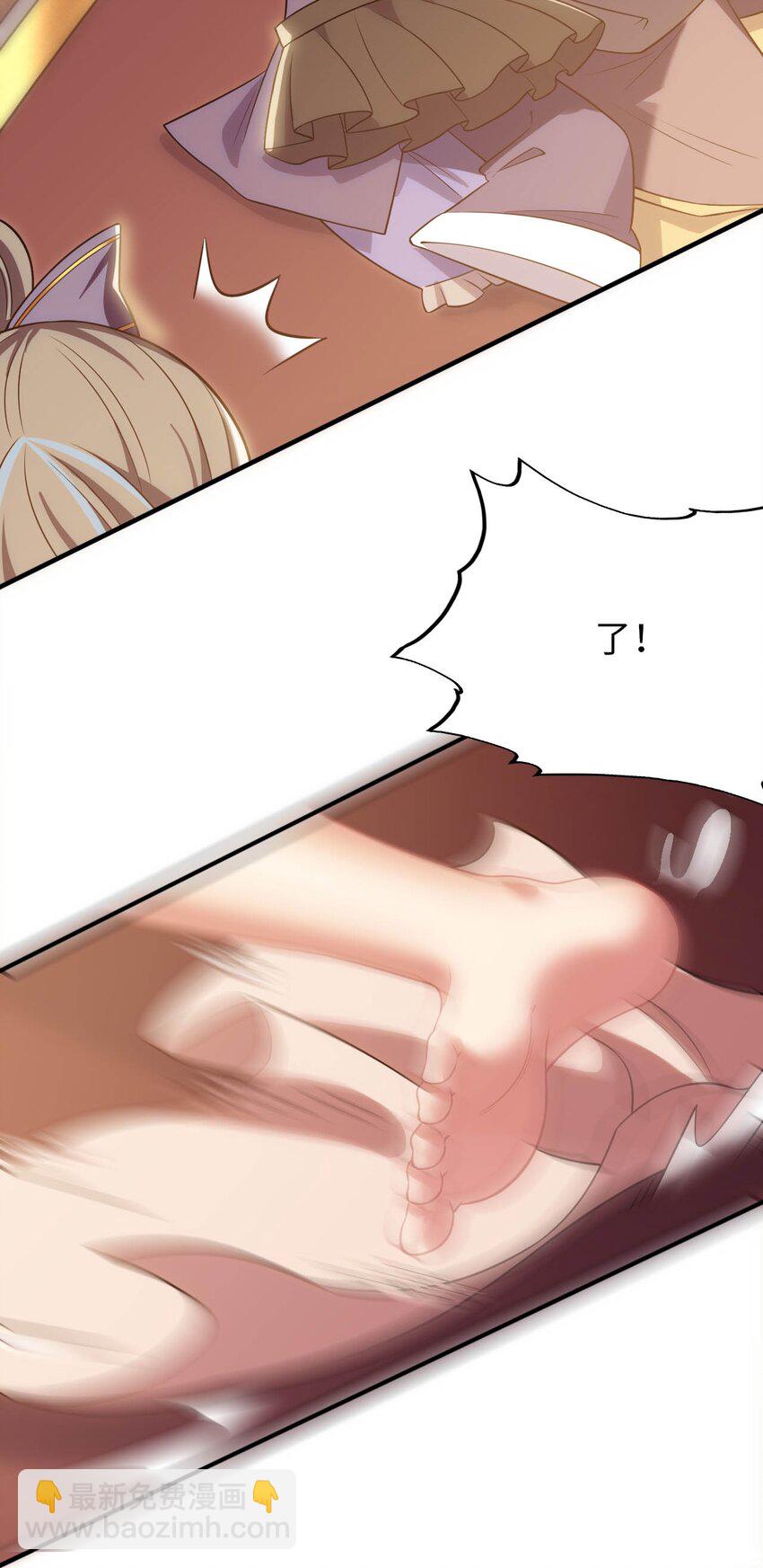 《被迫成为开挂的无敌圣女》20 维西的危机 第31页