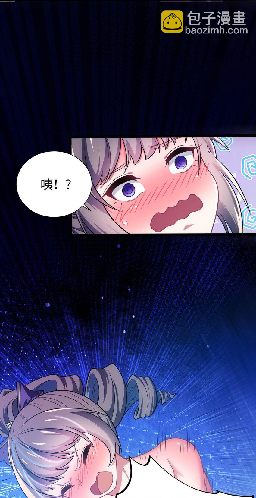 《被迫成为开挂的无敌圣女》20 维西的危机 第35页