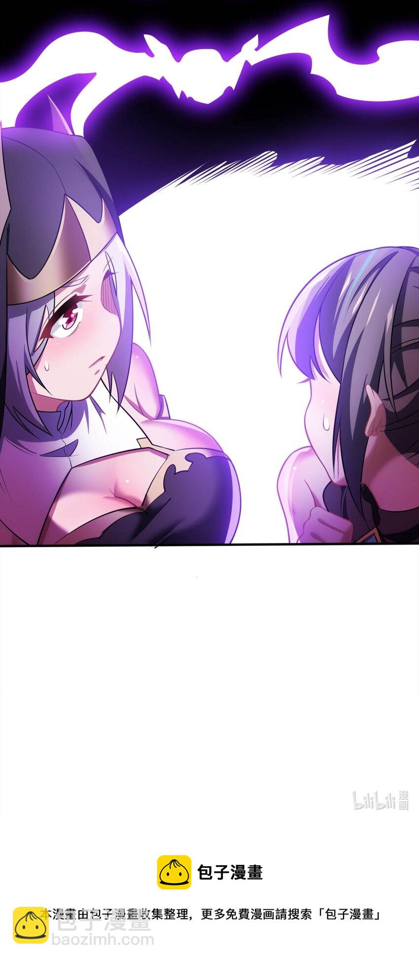 《被迫成为开挂的无敌圣女》20 维西的危机 第48页