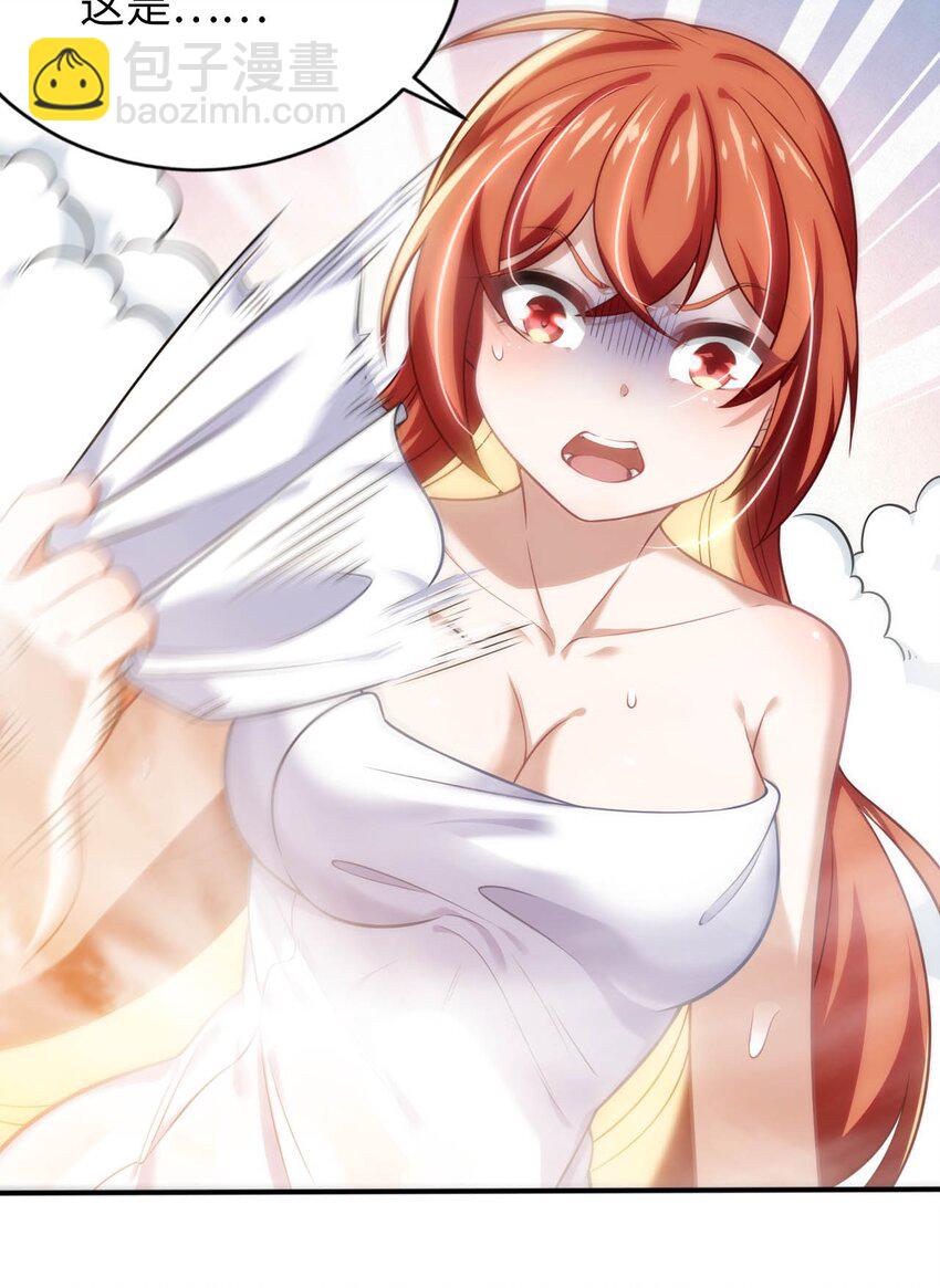 《被迫成为开挂的无敌圣女》20 维西的危机 第6页