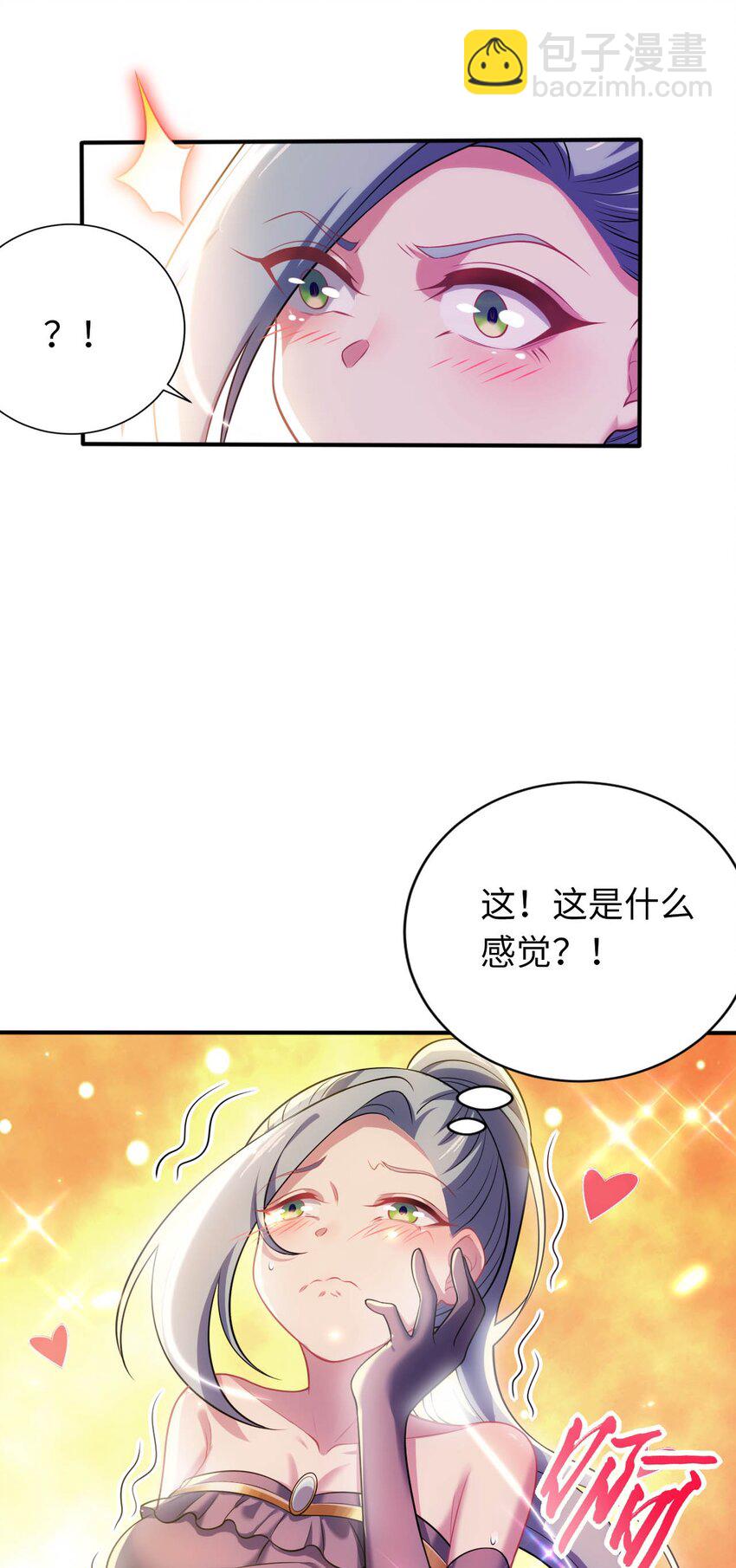 《被迫成为开挂的无敌圣女》23 不自量力的挑衅 第40页