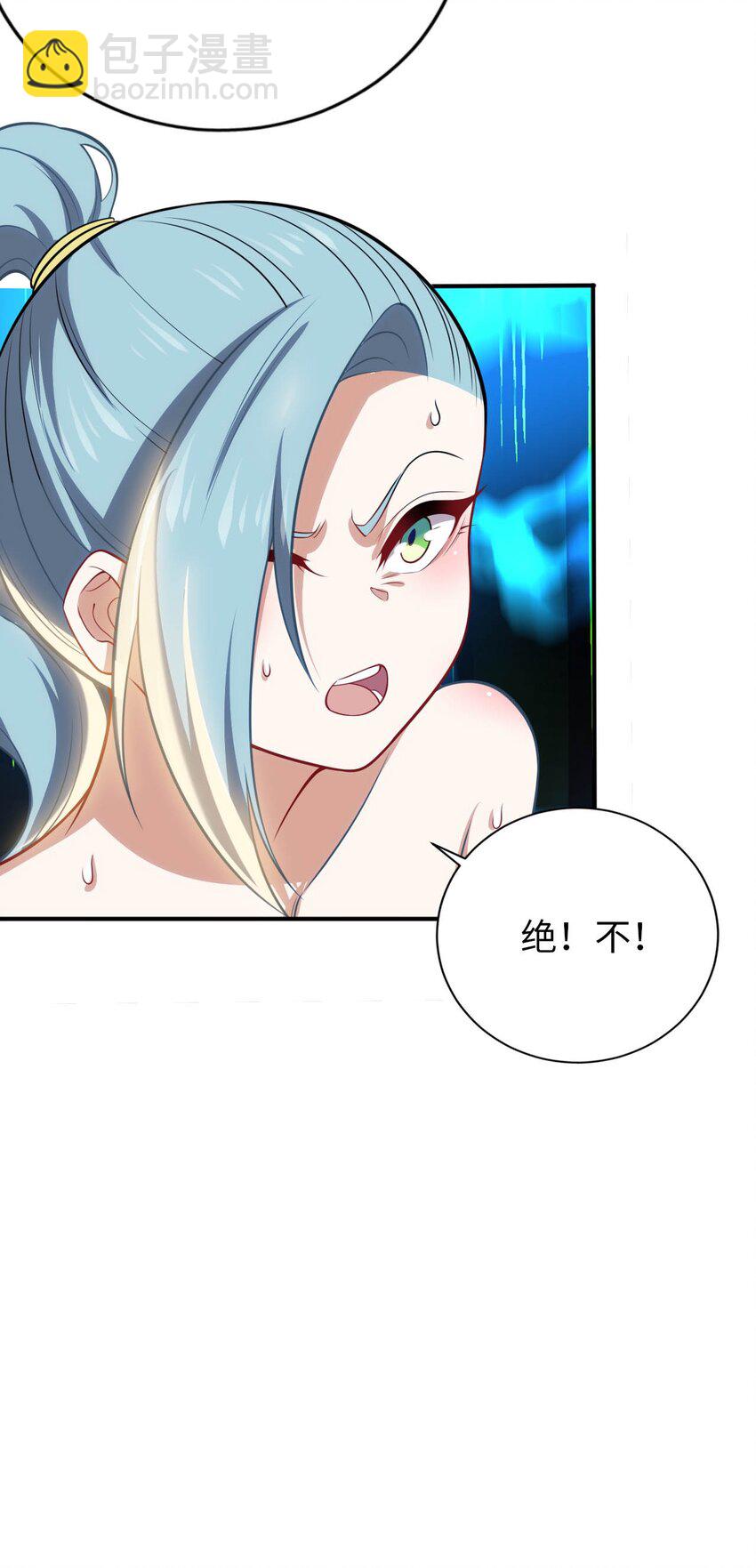 《被迫成为开挂的无敌圣女》25 魔力透支 第12页