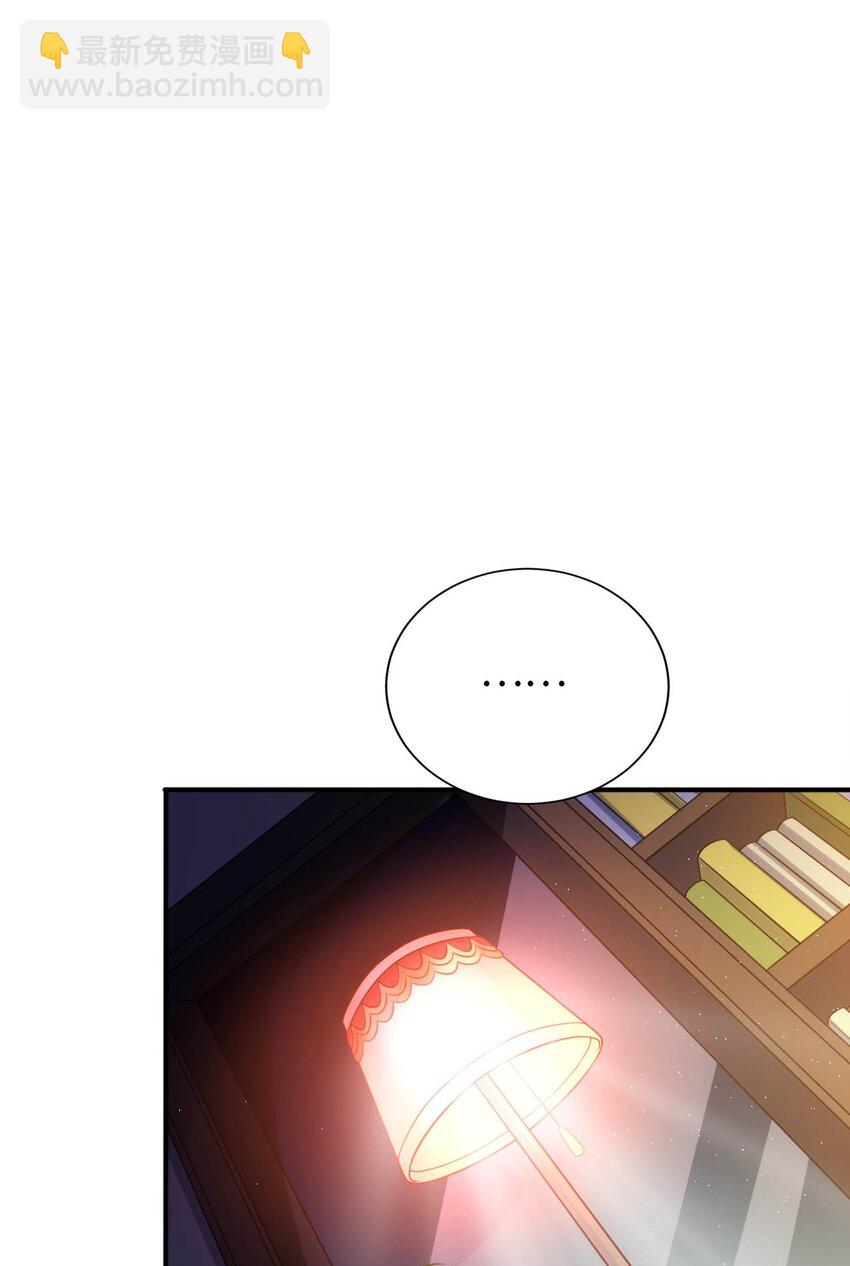 《被迫成为开挂的无敌圣女》25 魔力透支 第13页